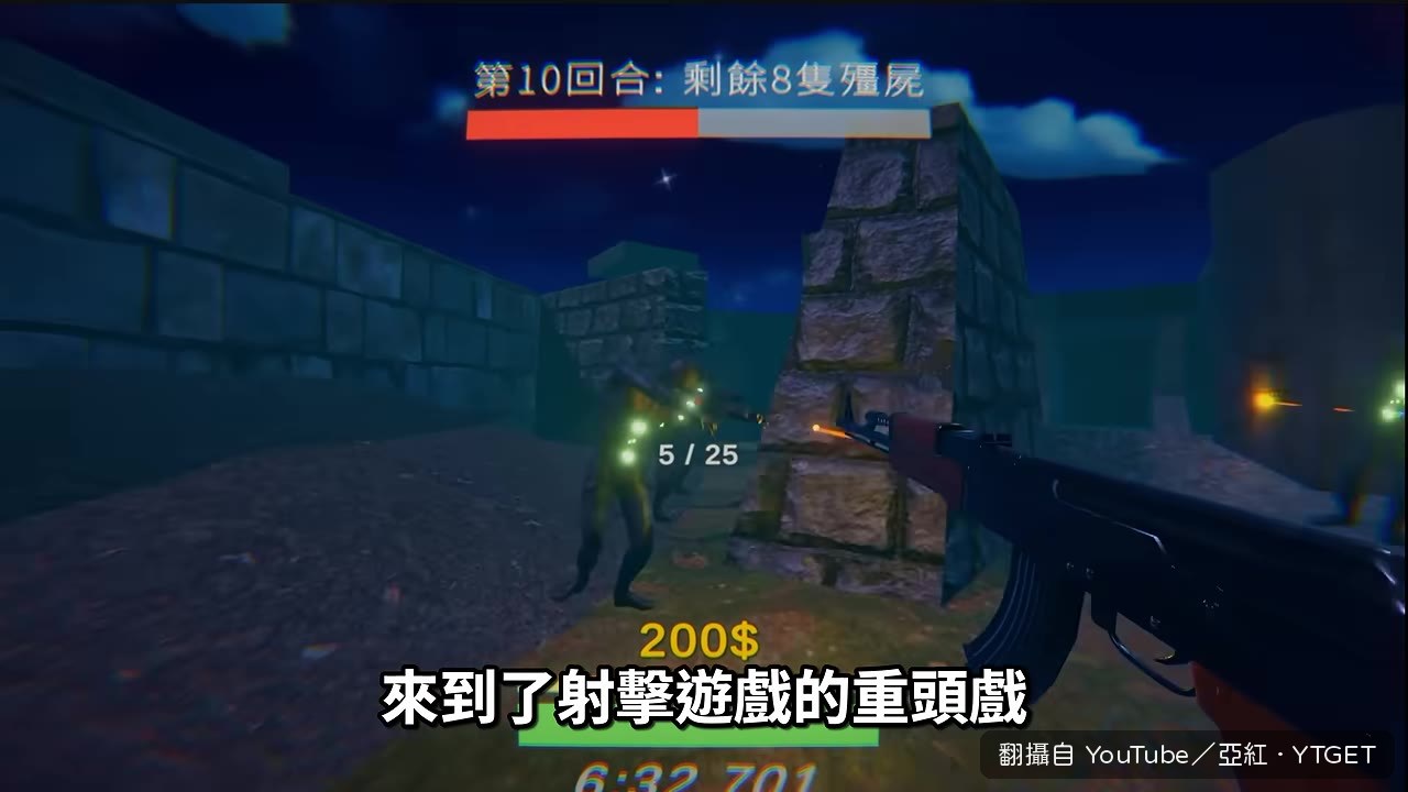 四把武器登場