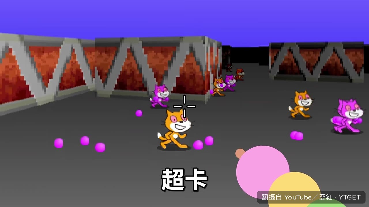 血量條設計