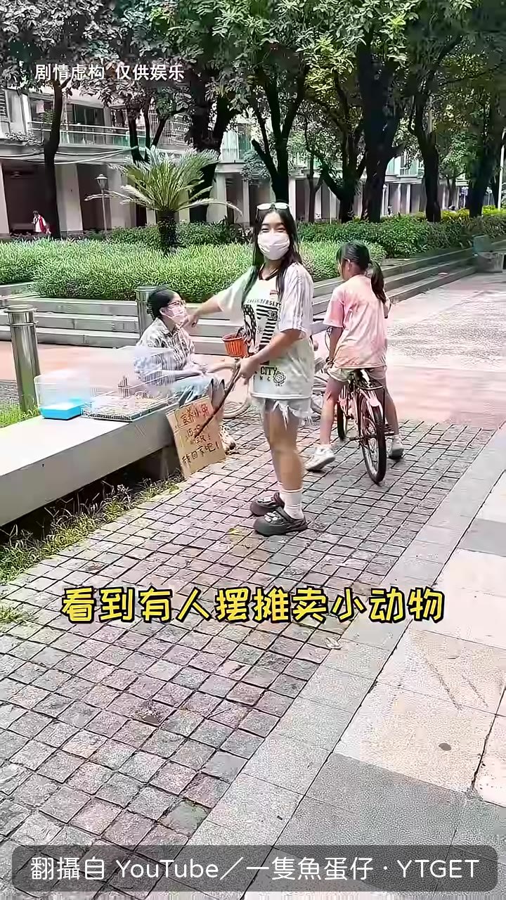 路邊攤的小兔子好可愛