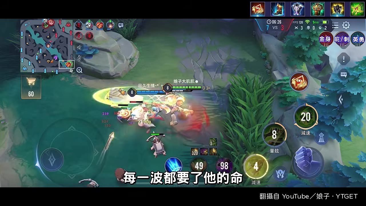 連續三次擊殺萊納