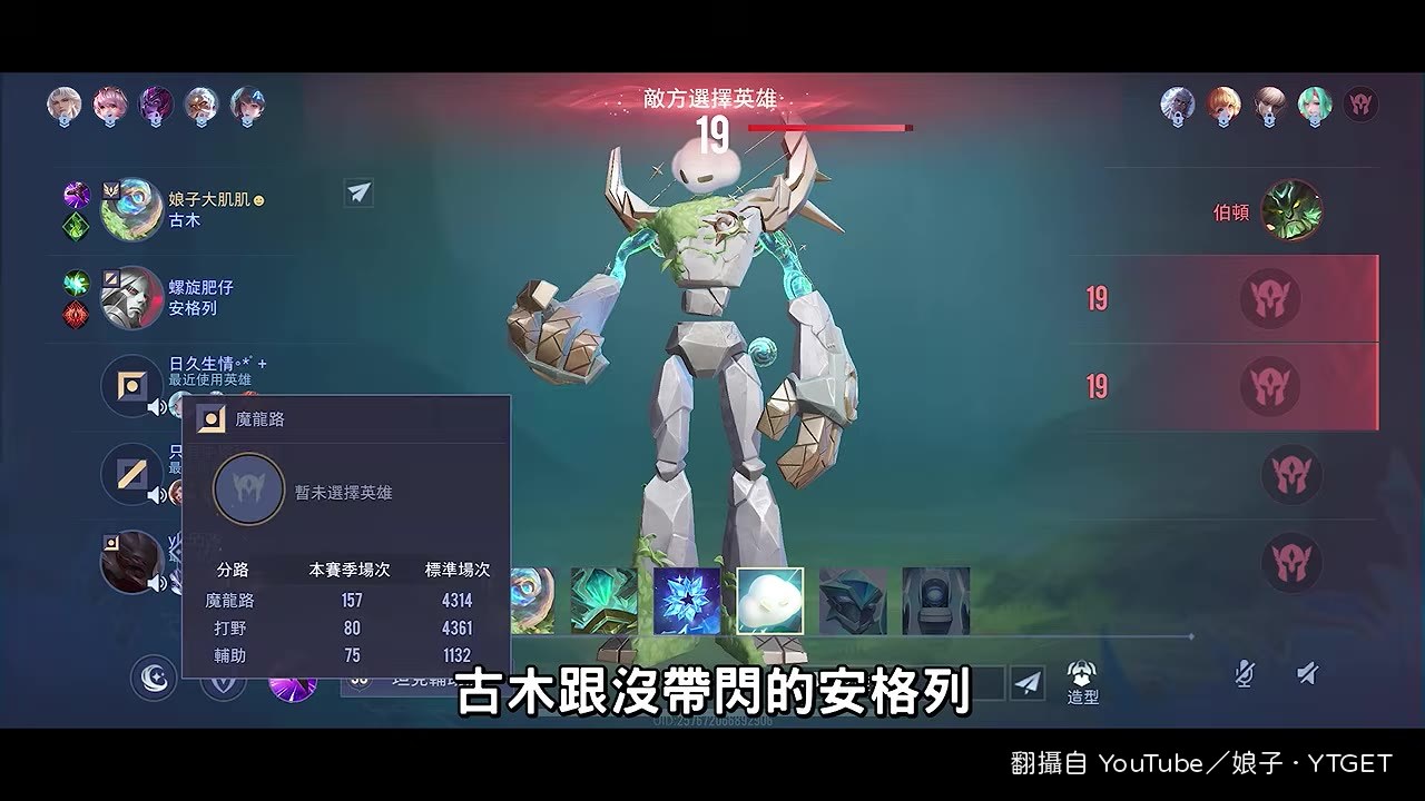 對面首選伯頓康特古木