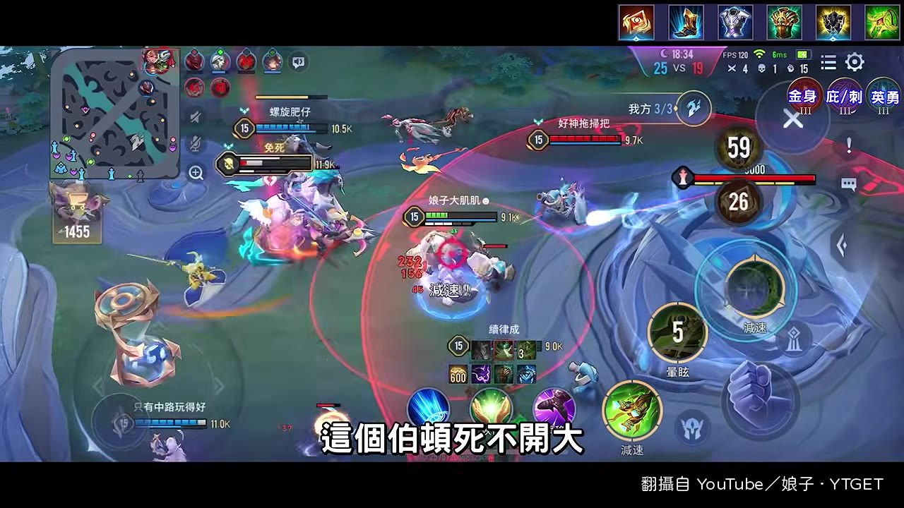 雙方互扣大招的最後對決