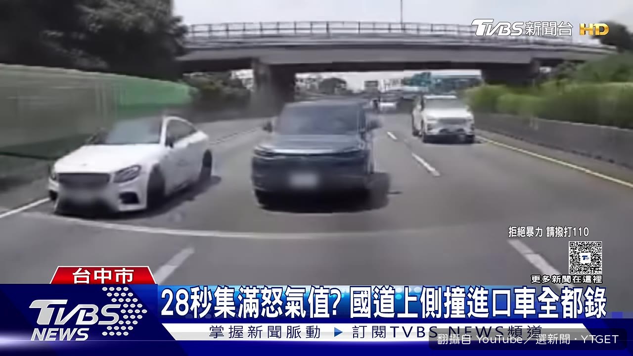 休旅車車頭偏右側撞白車