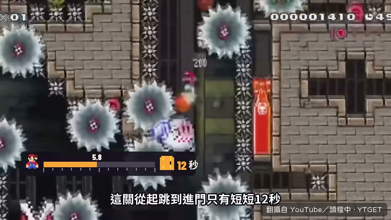 12 秒的關卡藏了十幾個一針操作