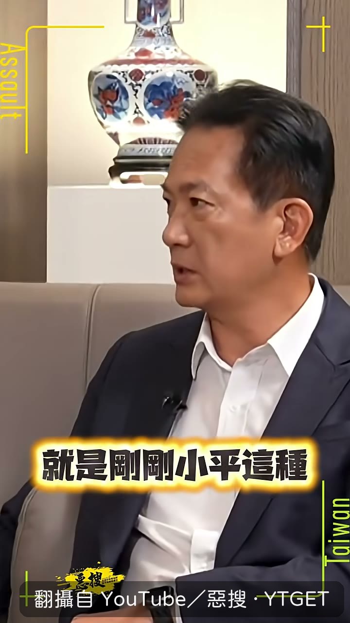 鍾小平抱怨被弄死還要滅屍