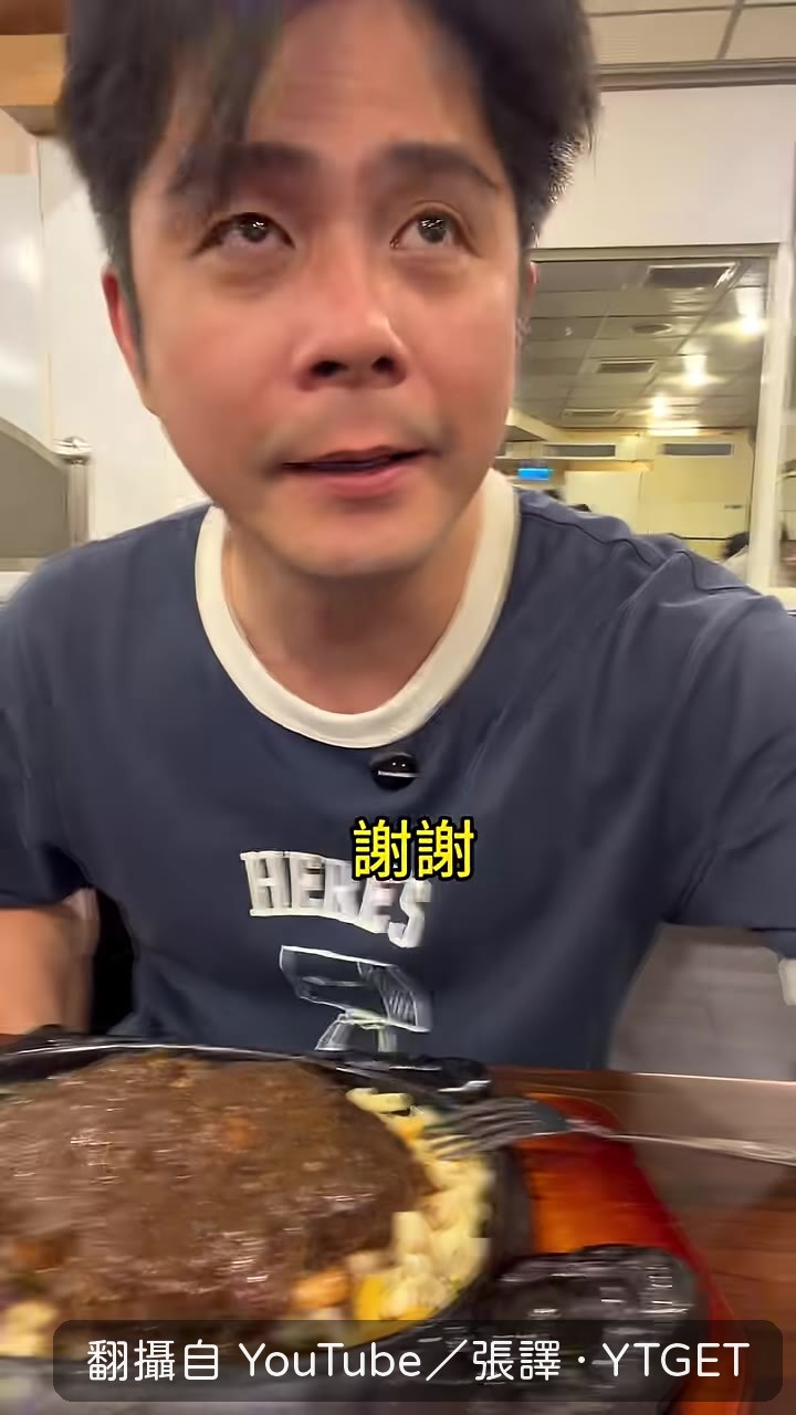 切開牛排超厚實