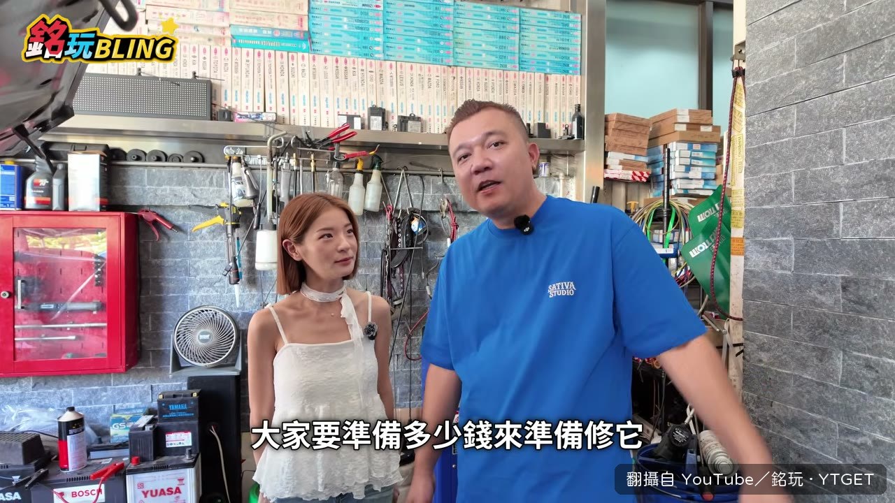 老菜說買這台車準備三萬塊修