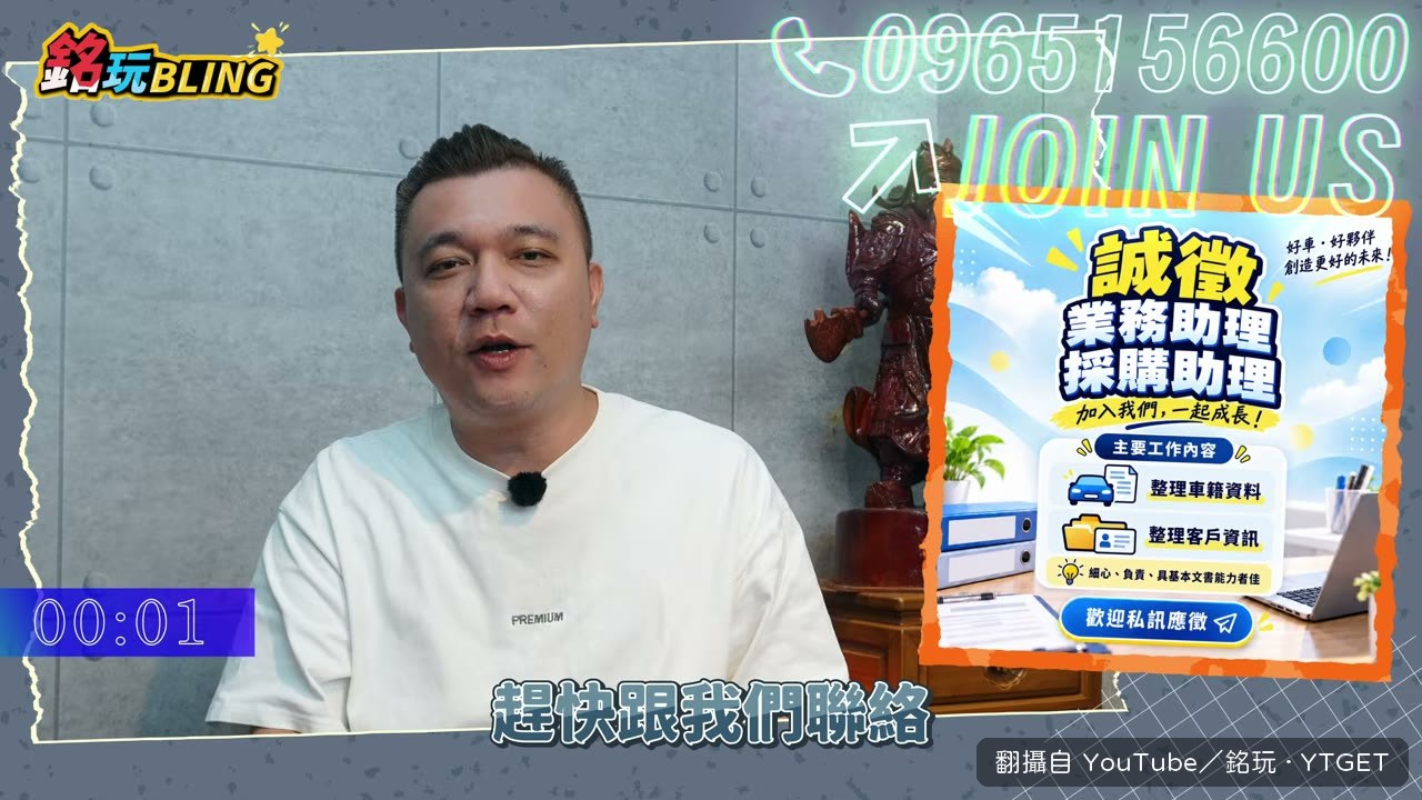 老菜拿著水管解釋接頭為什麼容易壞