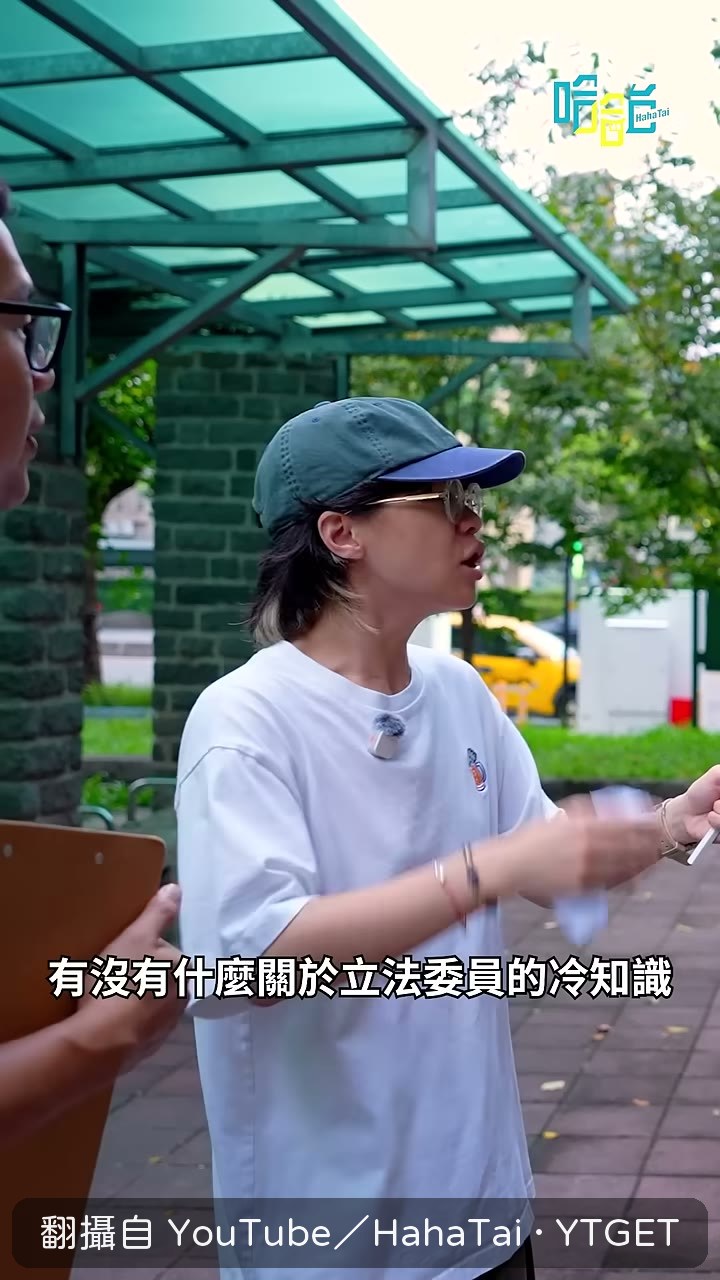 立法委員其實花最多時間研究法條