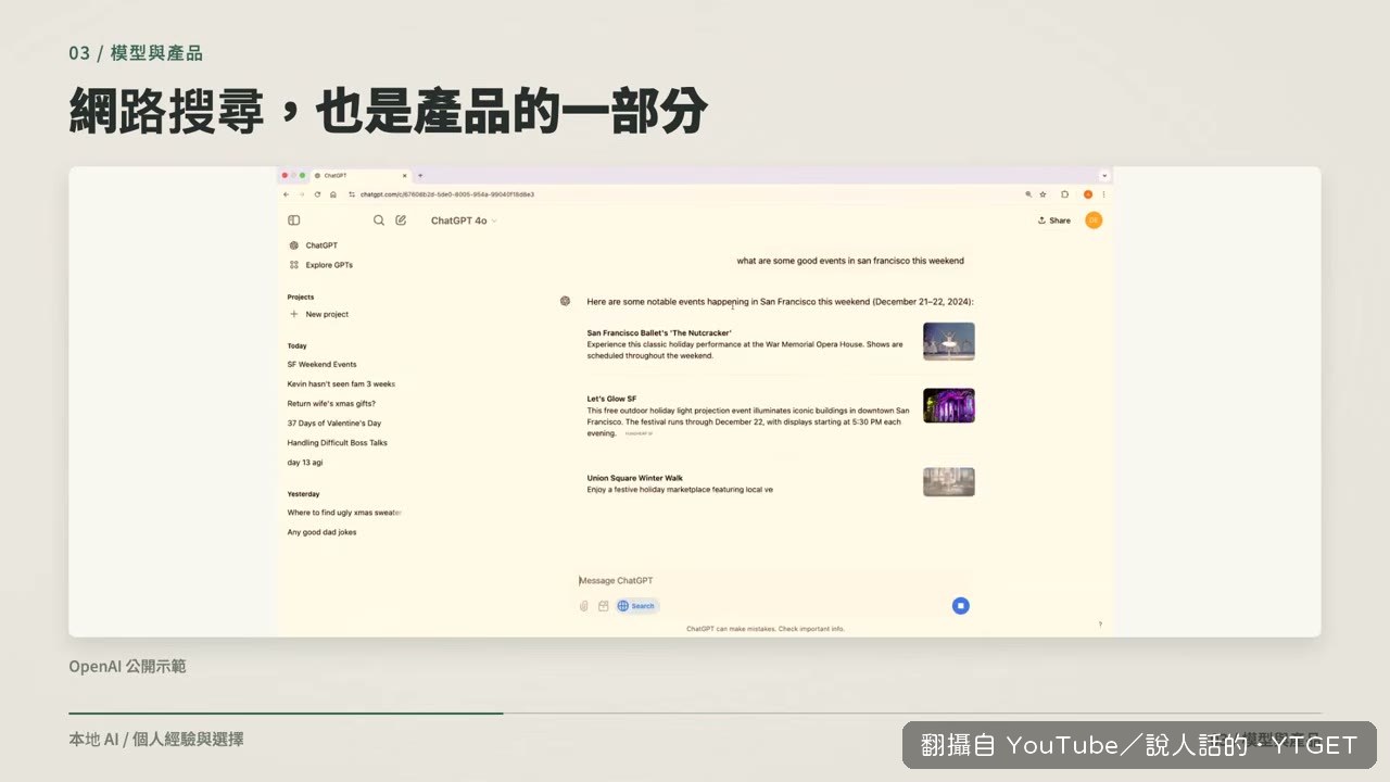 部署 Qwen 或 Gemma 連網路搜尋都做不到