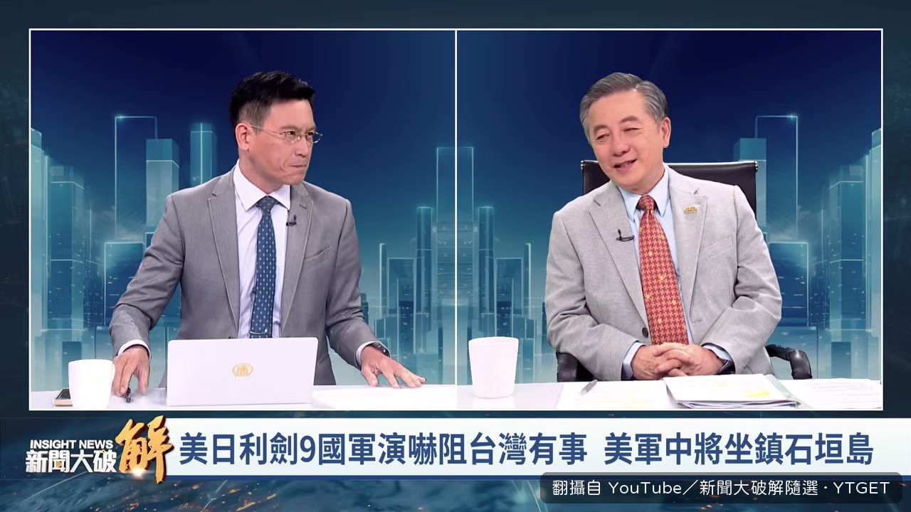 四萬五千人規模的利劍軍演