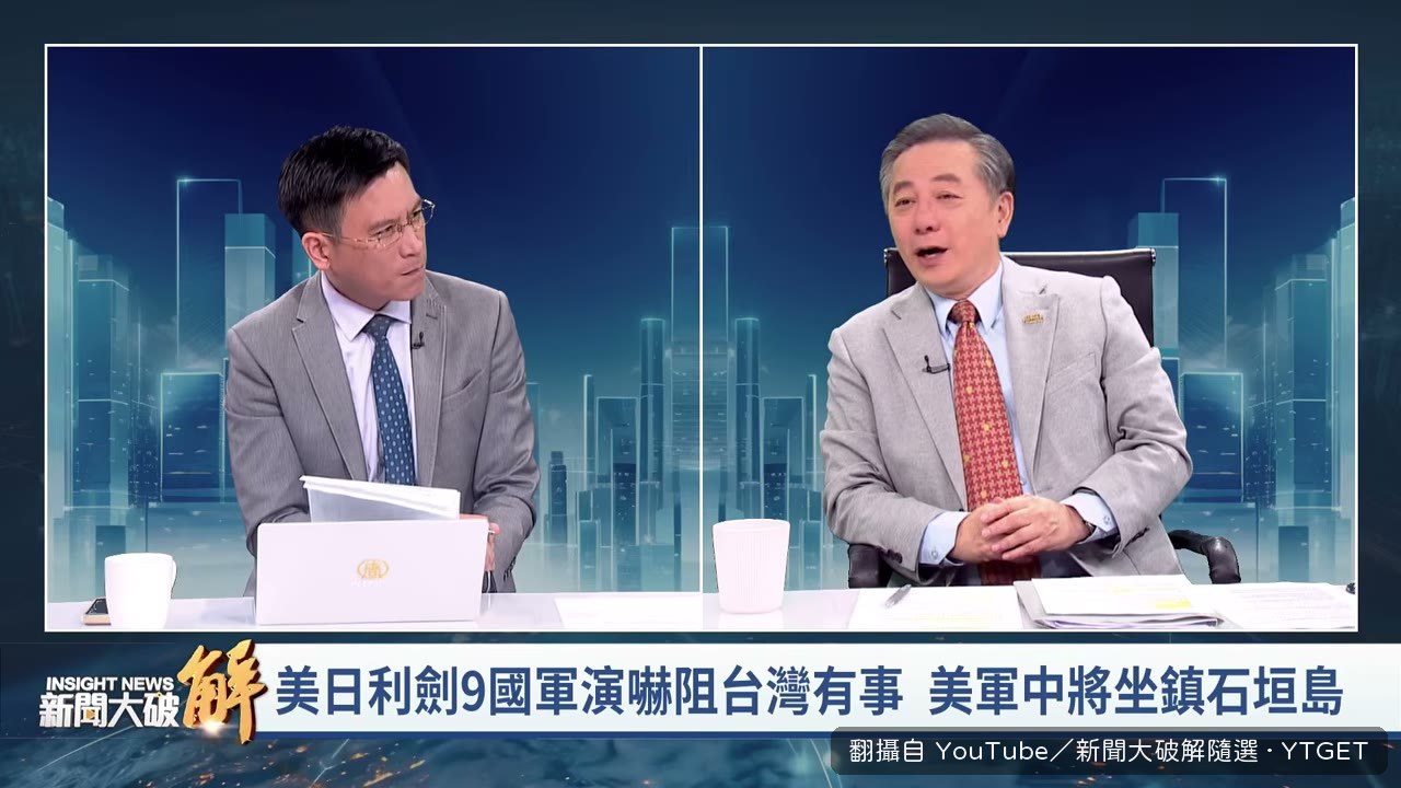 沖繩中將指揮官到石垣島視察