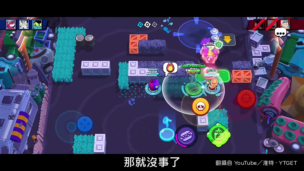 道格149造型沒有特效但普攻很帥
