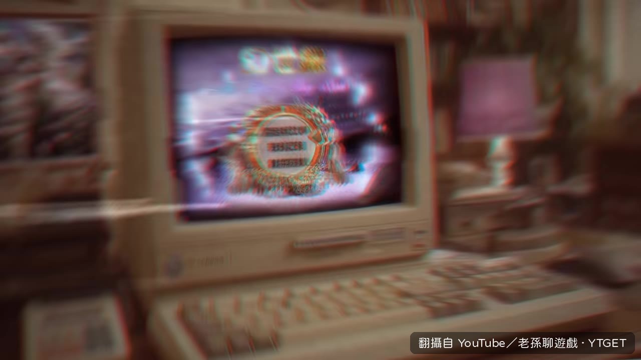 惡人主角雷歐納德登場