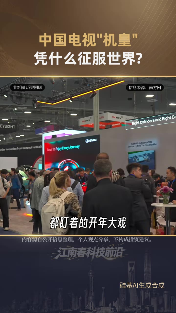 TCL X11L拿下CES金獎