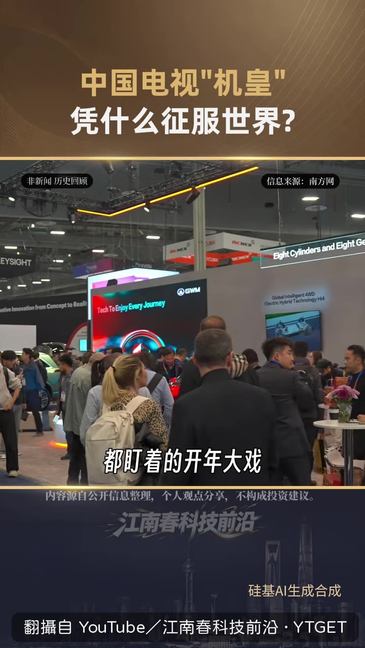 TCL X11L拿下CES金獎