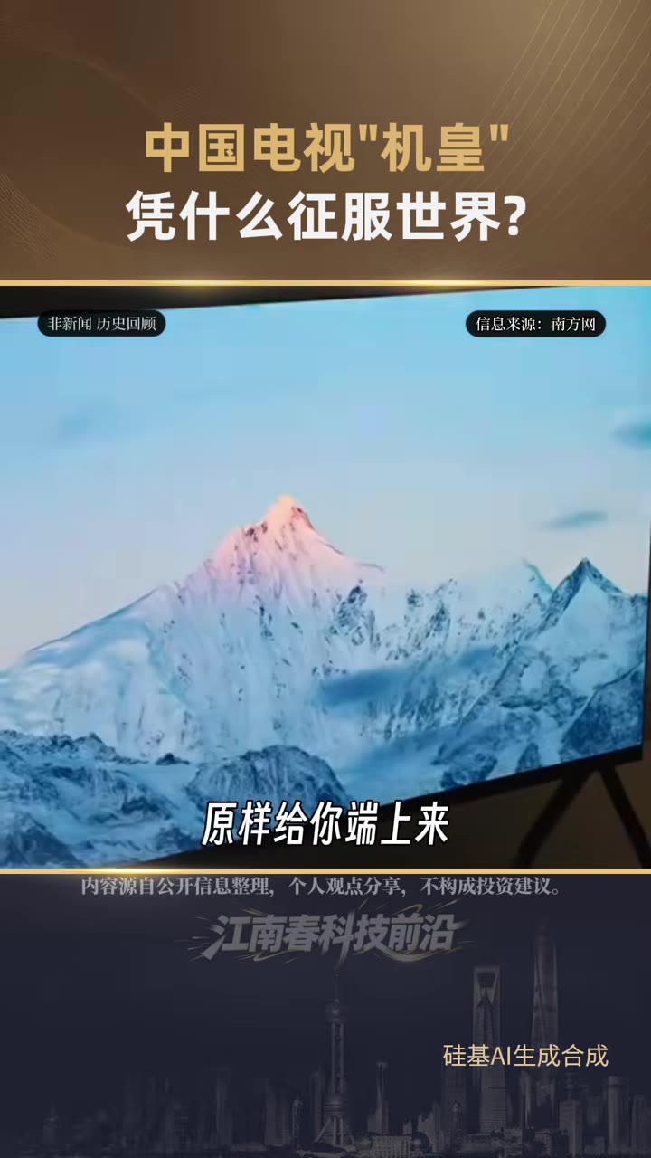 機身薄到像一幅畫
