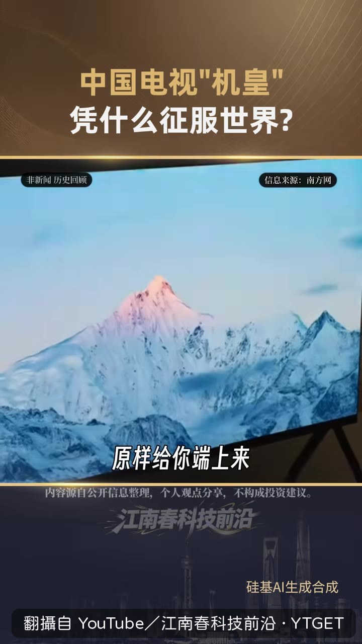 機身薄到像一幅畫