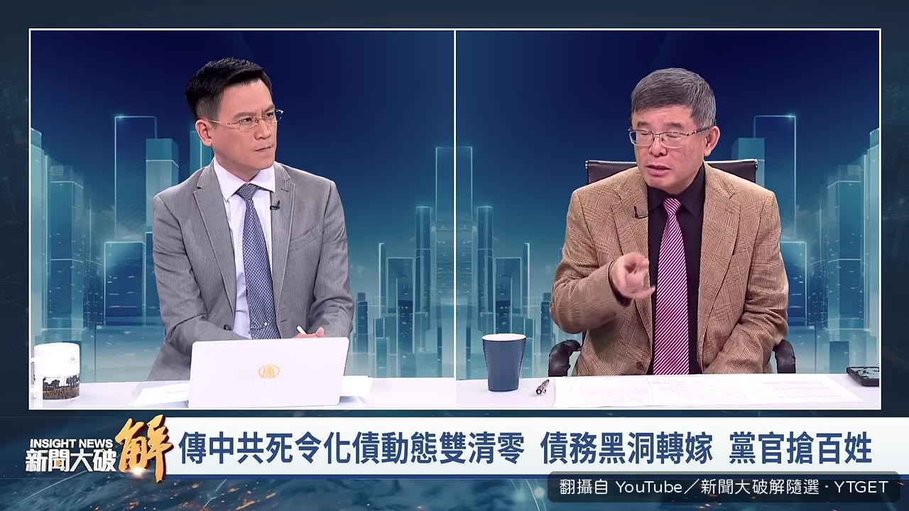 1924年德國惡性通膨的歷史教訓