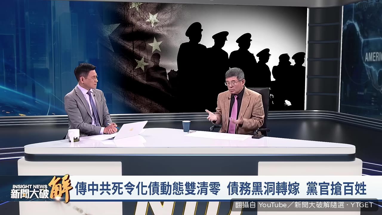 地方官員為政績舉債蓋基礎建設