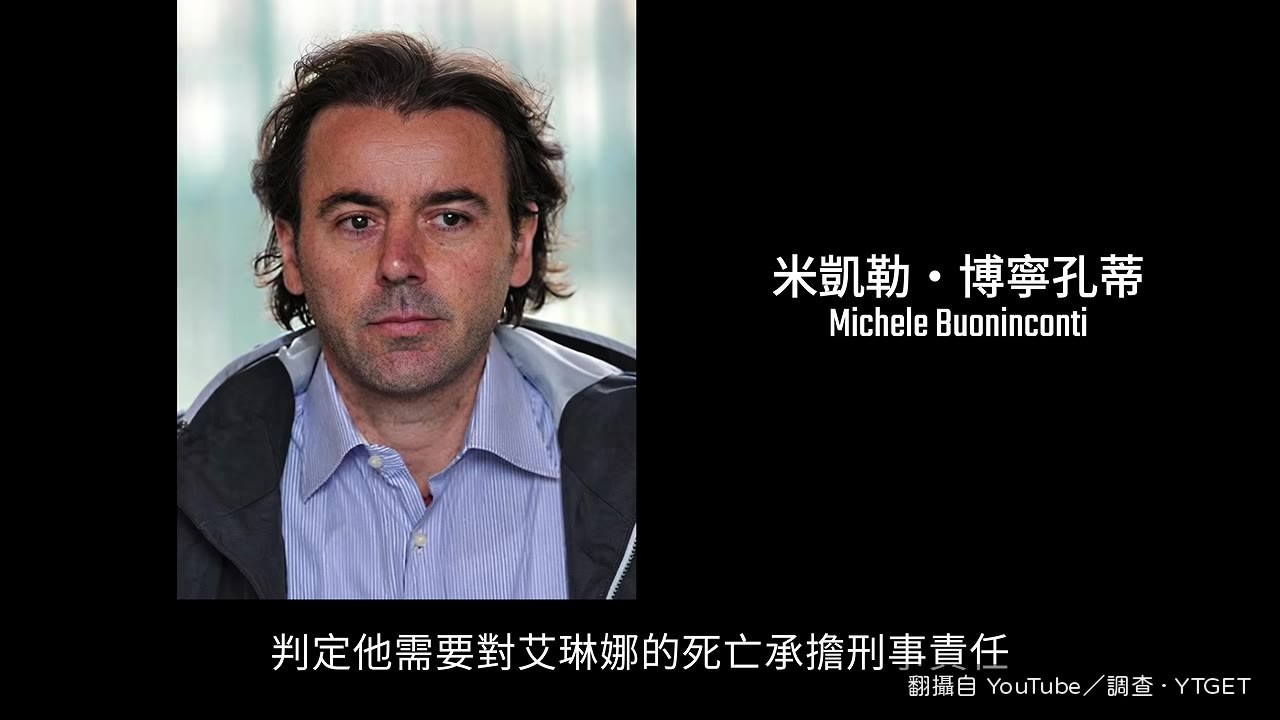 法院宣判30年監禁