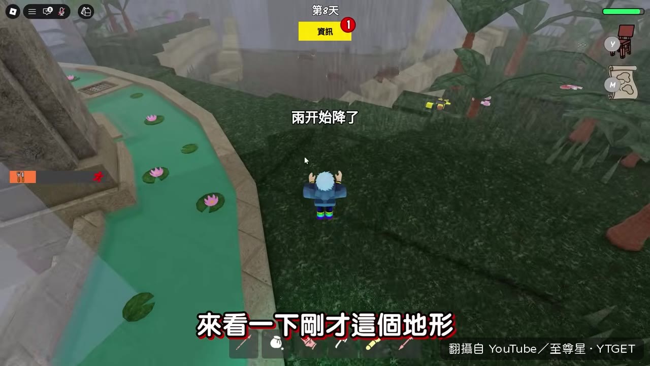 野豬農場確認，木材跟肉都不缺