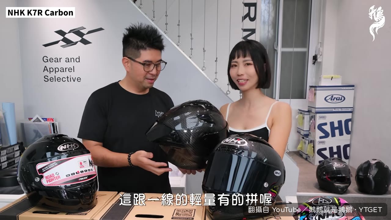 碳纖維帽的輕量對決