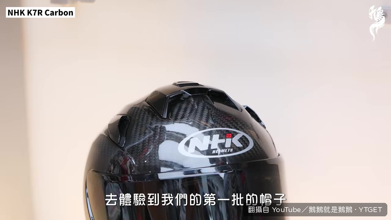 3D列印的開發測試帽