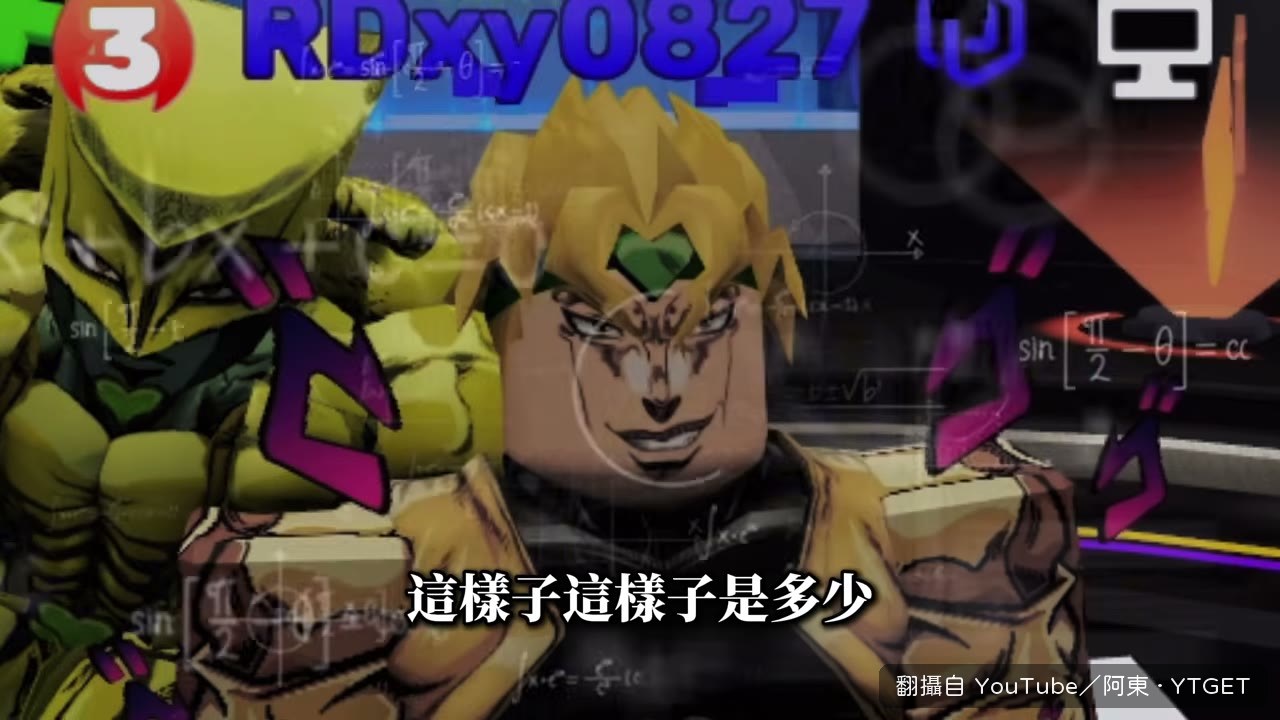 算完發現已經燒掉六千把鑰匙