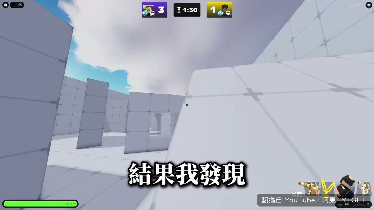 壓路基特效要好幾格慢慢拆