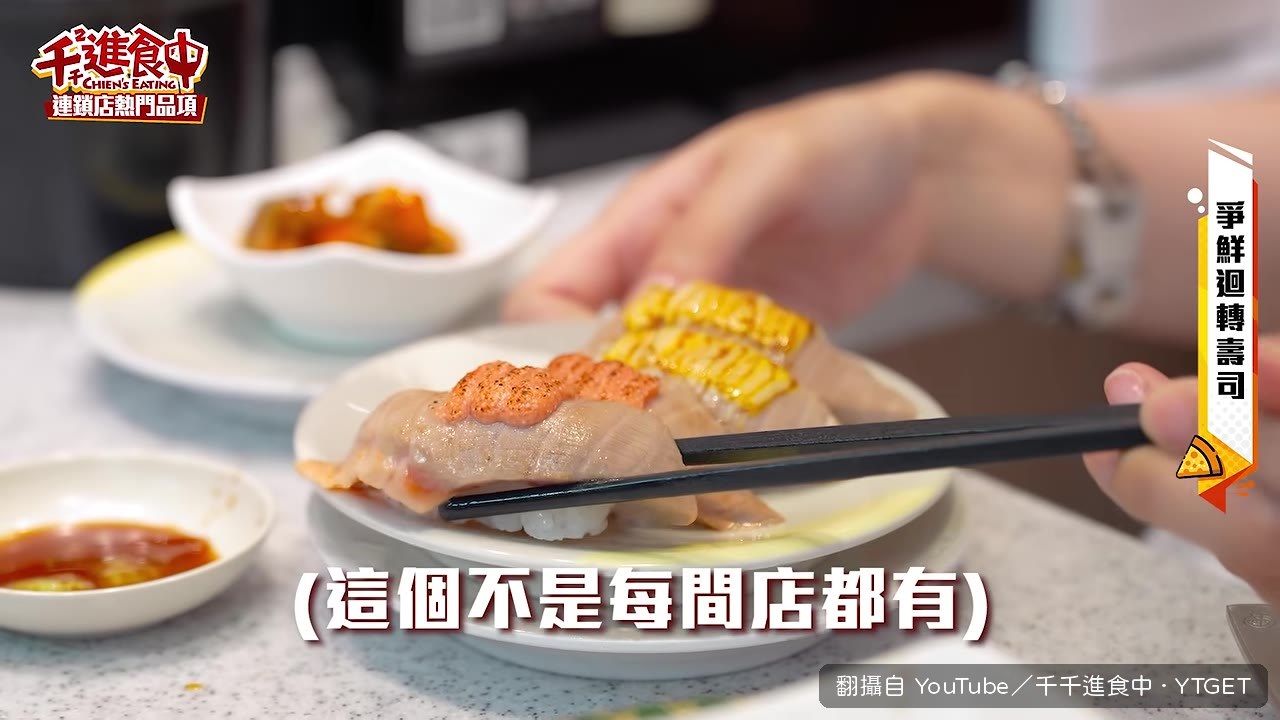 鮭魚邊角料炙燒後像布丁