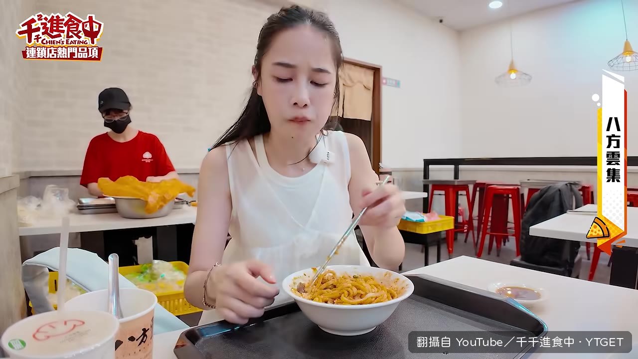 不加醬的皮蛋豆腐拌進乾麵