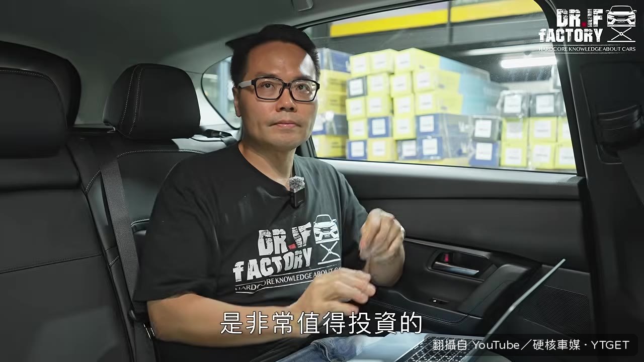 內裝質感與大螢幕操作介面