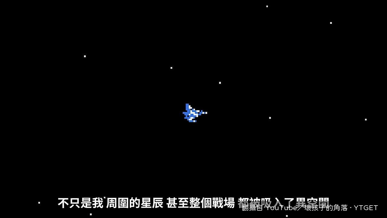 插兩張卡帶穿越到隱藏關卡X