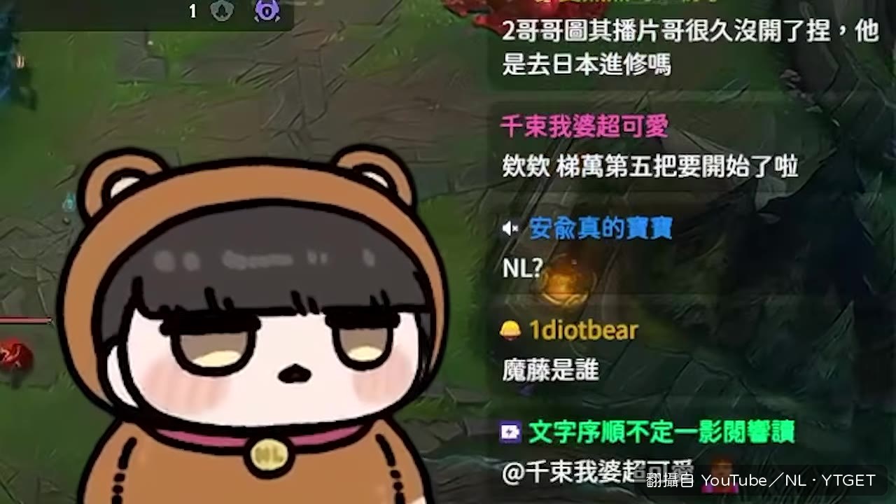 阿熊總結T1今年名次不錯了啦