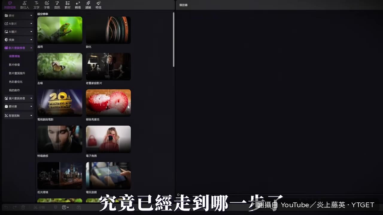 開始用 AI 設計角色與分鏡