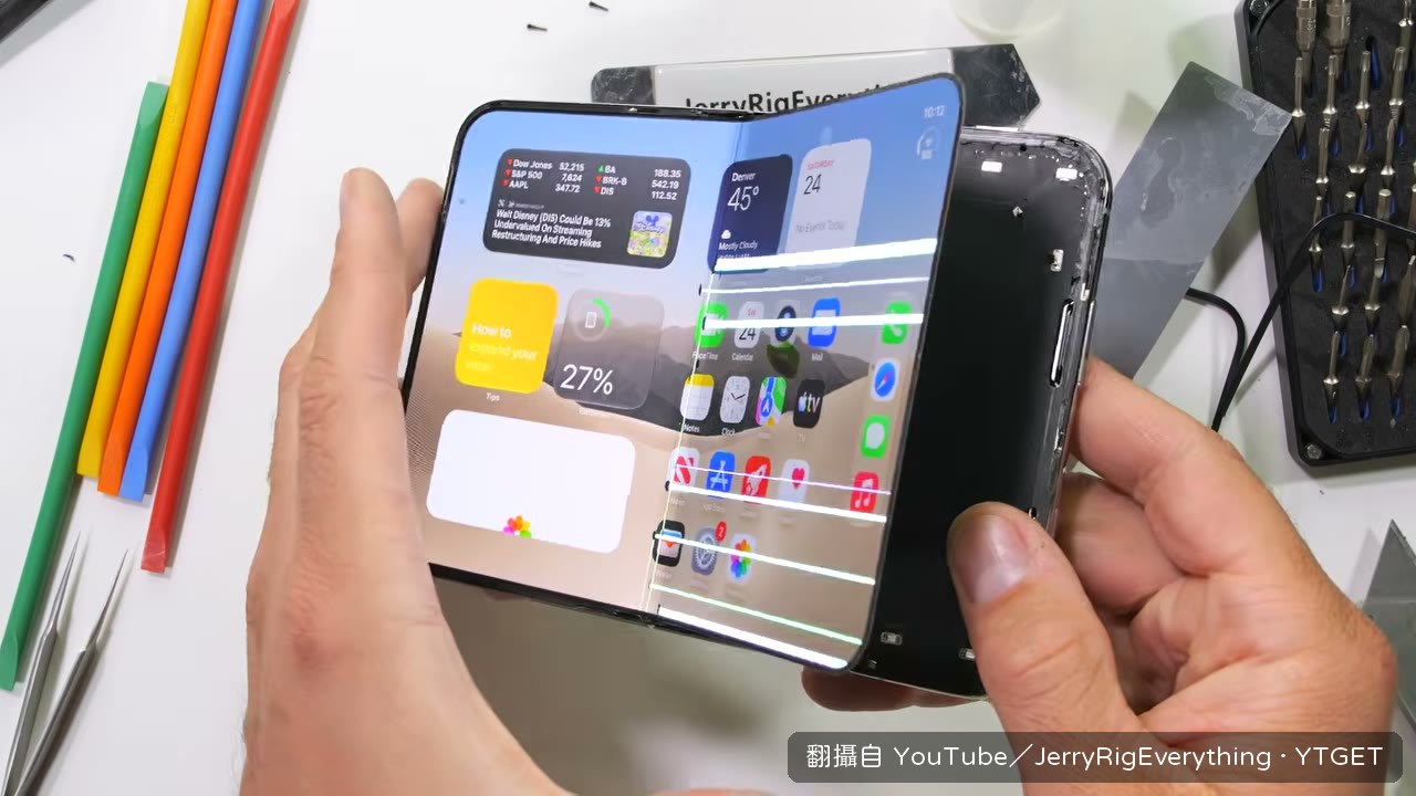 拆開後滿滿沙塵