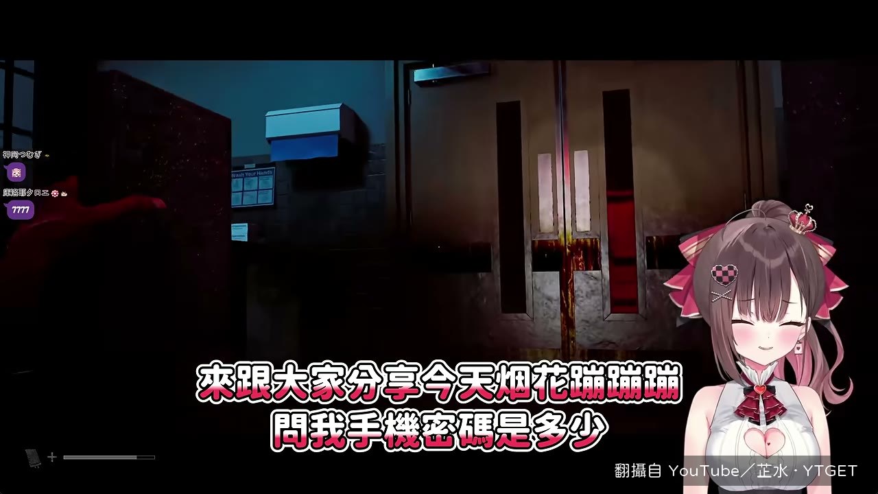 煙花猜錯密碼,手機被鎖一分鐘