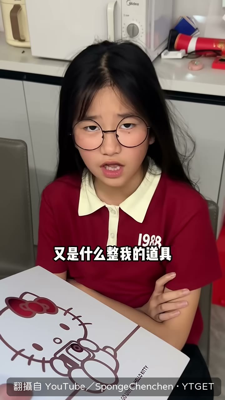 妹妹開啟發現真的是相機