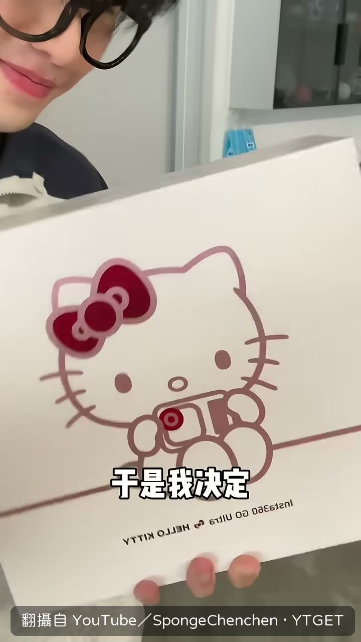 哥哥偷偷準備驚喜