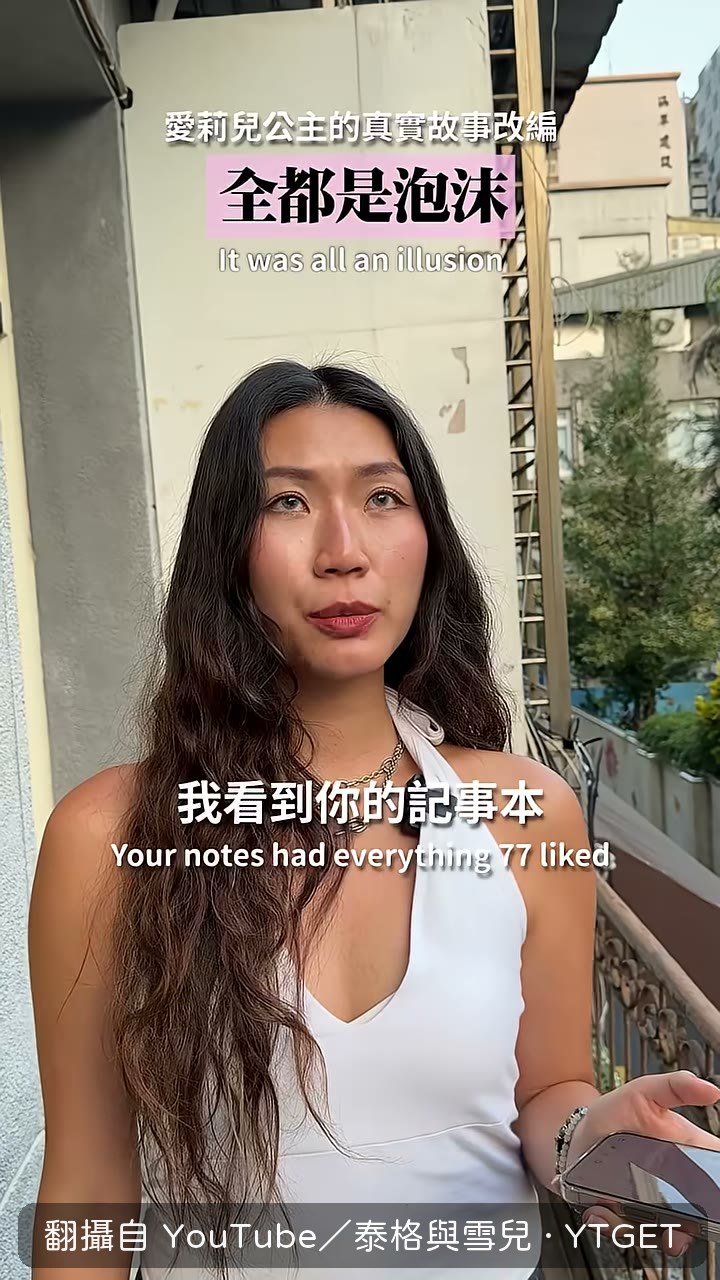行事曆上還留著琪琪的生日