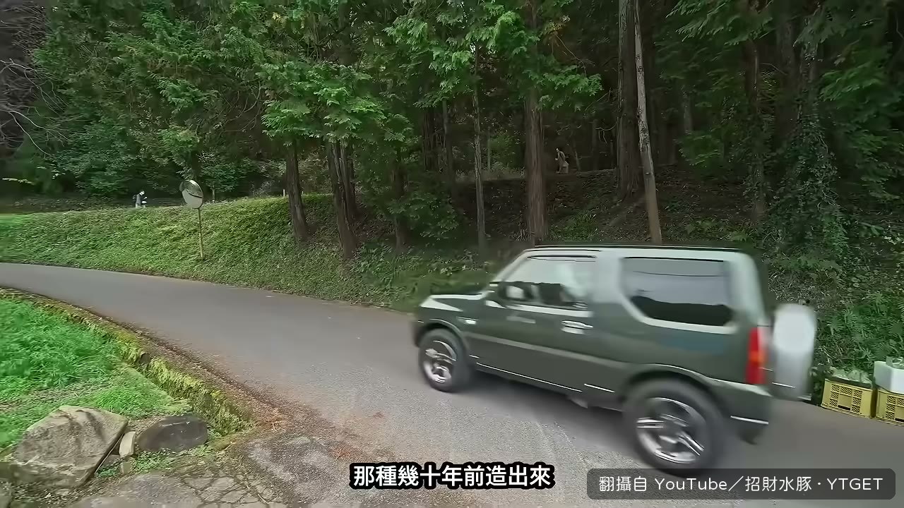 老變速箱是荒野裡的保命符