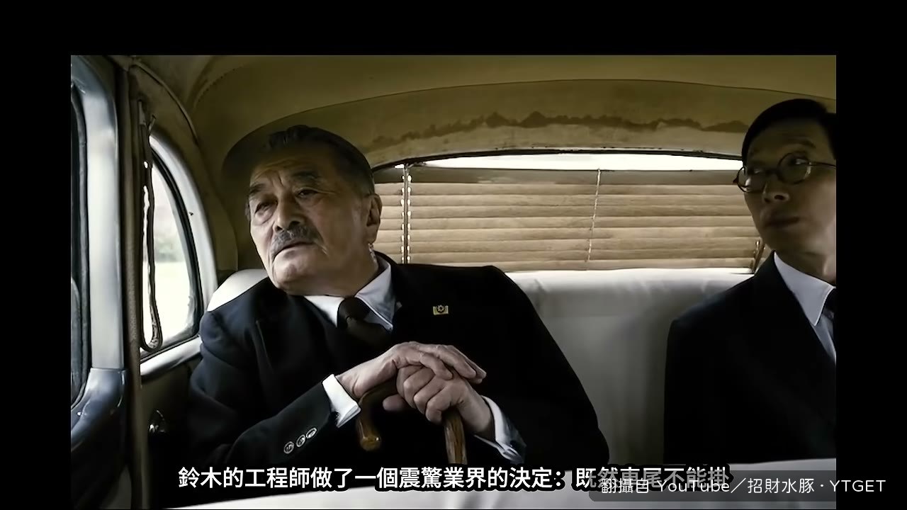 備胎塞進車廂，四座變三人座
