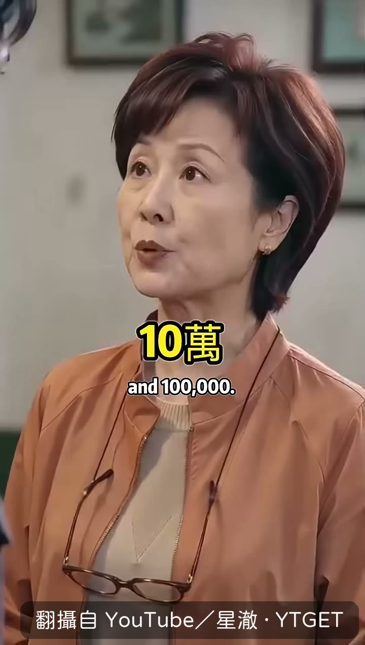 公公等十八萬救命,婆婆卻說姐姐也沒錢