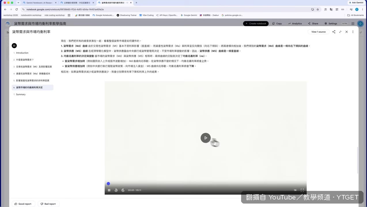 Cinematic 影片只支援英文，無法選其他語言
