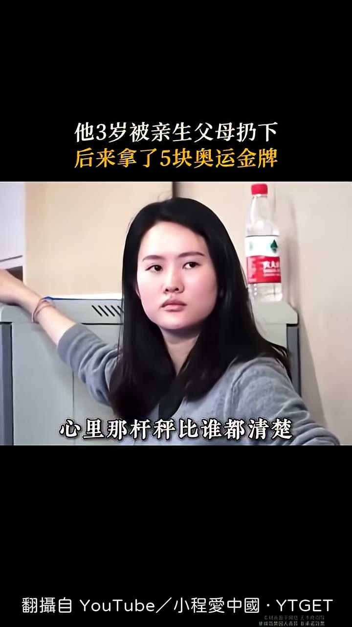 退役後把第一筆獎金全打給舅舅