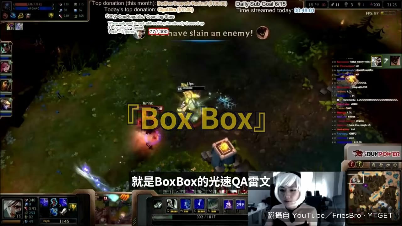 BoxBox 在訓練模式示範光速 QA