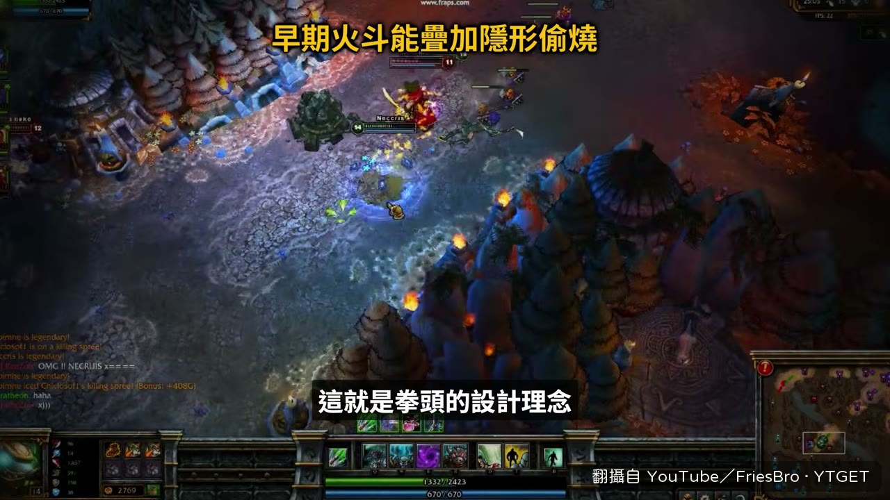 Baus 的賽恩死後觸發被動繼續拆塔