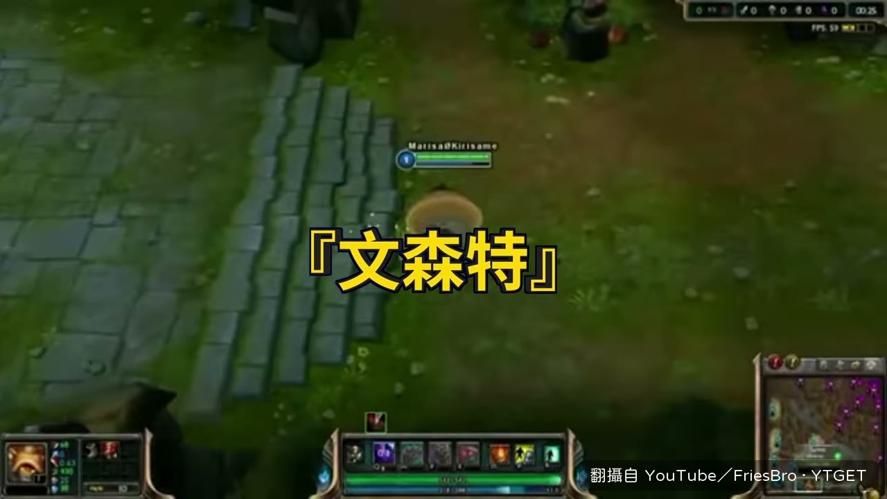 文森特用達瑞文在溫泉前屠殺對面
