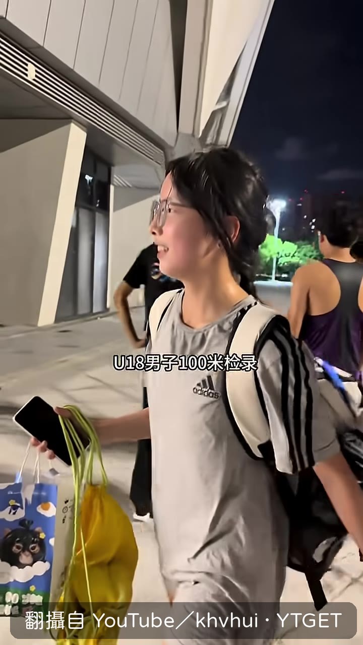 148cm男子100m